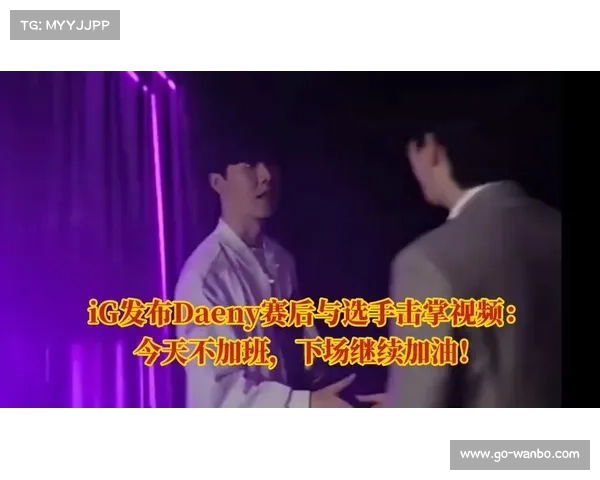 Daeny科研战术遭质疑 IG非常规阵容隐患暴露季后赛前景堪忧 Daeny科研战术遭质疑 IG非常规阵容隐患暴露季后赛前景堪忧