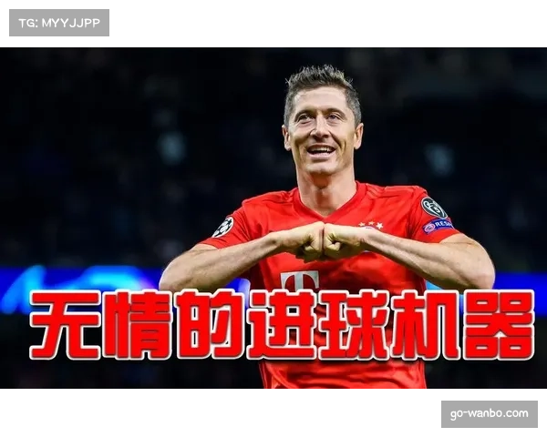 莱万多夫斯基经历诡异一战 自摆乌龙后将功补过展射手本色