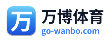 万博体育 Logo